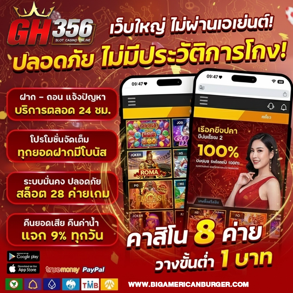 gh 365 slot